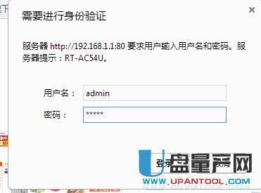 斐訊K2路由器刷華碩固件實測教程