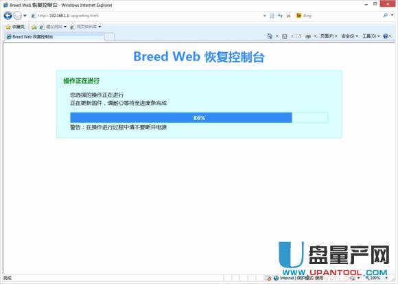 斐訊K2路由器刷華碩固件實測教程