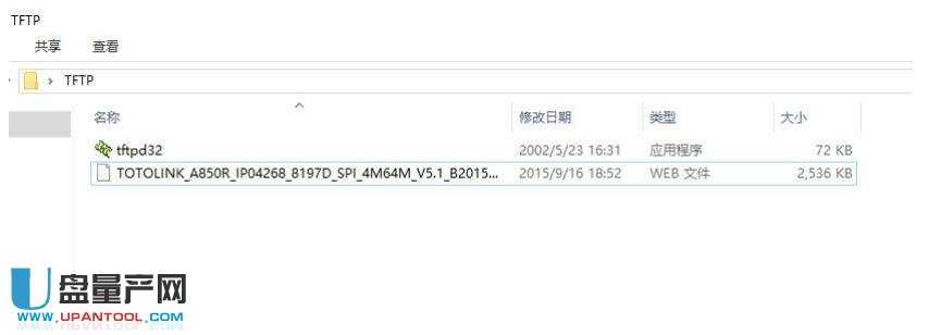 路由器變磚怎么辦救活成功修復TFTP詳細圖文教程