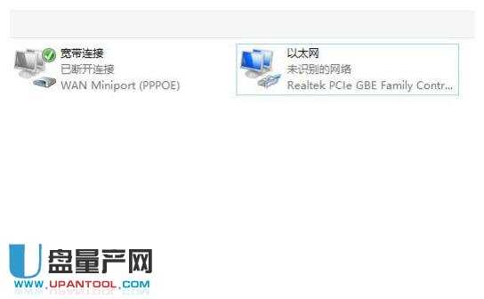 路由器變磚怎么辦救活教程4
