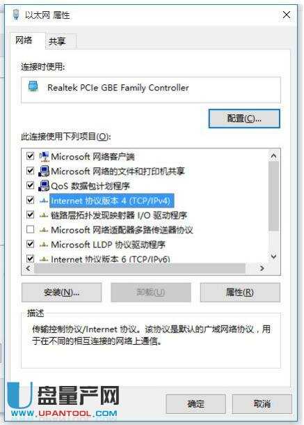 路由器變磚怎么辦救活教程5
