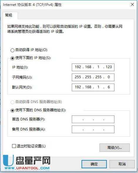 路由器變磚怎么辦救活教程6