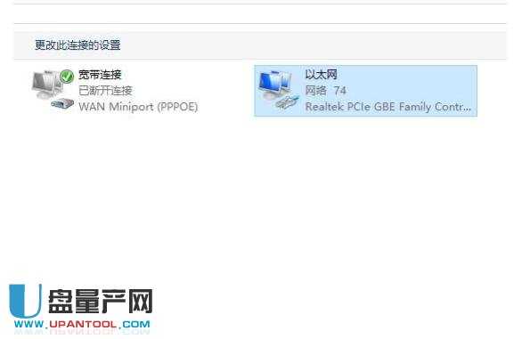路由器變磚怎么辦救活教程7