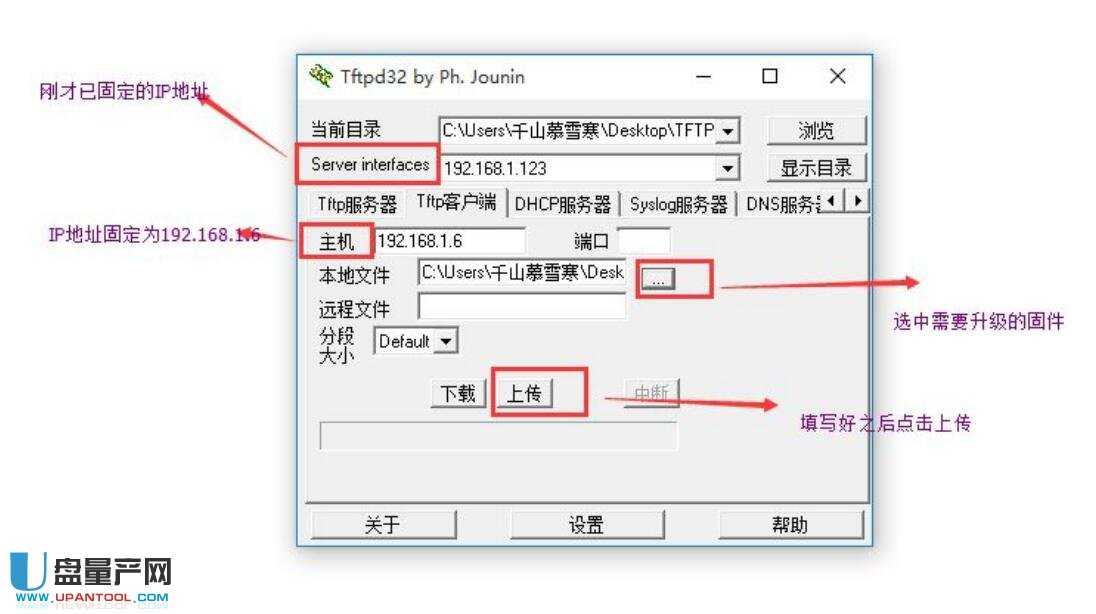 路由器變磚怎么辦救活教程8