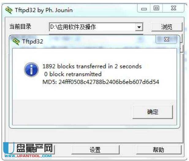 路由器變磚怎么辦救活教程9