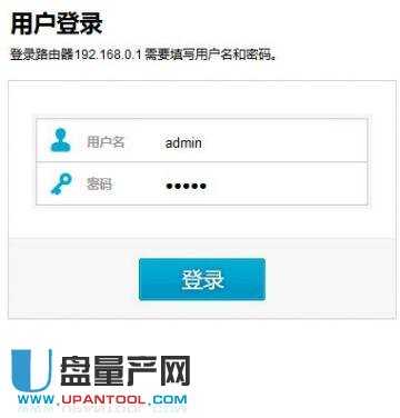 路由器變磚怎么辦救活教程12