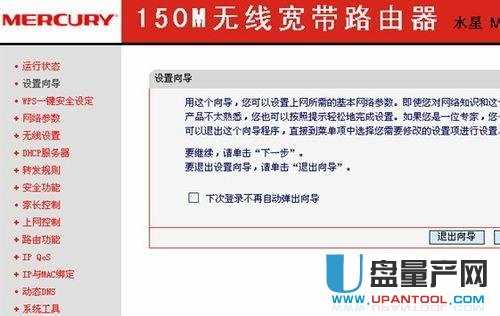 什么牌子的路由器好？2014路由器品牌排行榜