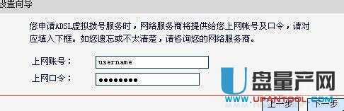 無線路由器怎么設置之水星mercury？