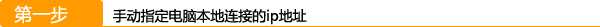 如何用兩臺TP-link無線路由器WDS組成無線中繼橋接上網設置方法教程