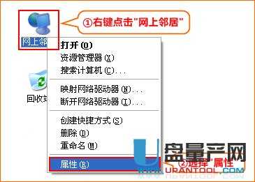 如何用兩臺TP-link無線路由器WDS組成無線中繼橋接上網設置方法教程