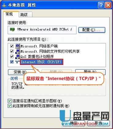 如何用兩臺TP-link無線路由器WDS組成無線中繼橋接上網設置方法教程