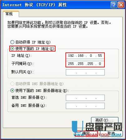 如何用兩臺TP-link無線路由器WDS組成無線中繼橋接上網設置方法教程