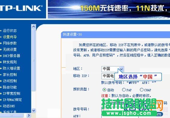 ôO3G· 3G·ʹOÈDĽ̳_45fan.com
