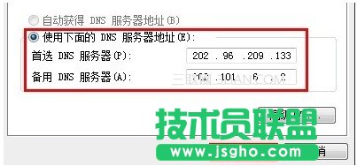 dnsʲô˼?dnsôO
