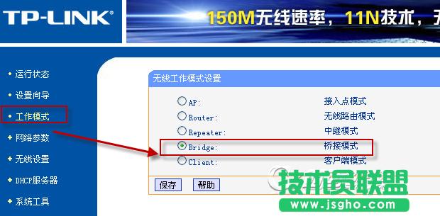 acerPӛҲˮ·wifiʹtplinkӵķ