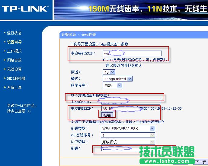 acerPӛҲˮ·wifiʹtplinkӵķ