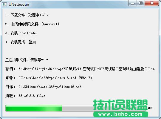 WiFiܴaƽԔDĽ̡̳ZOLHһ ԔBCDlinux UPӵOÒƽDƬ3