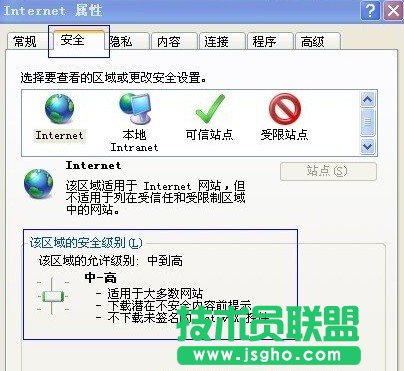 網頁證書錯誤原因與解決辦法   三聯教程