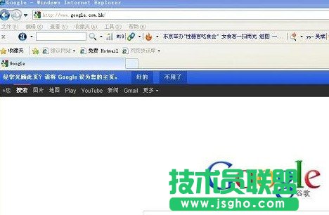 網頁證書錯誤原因與解決辦法   三聯教程