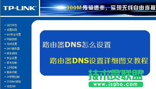 ·DNSôO 