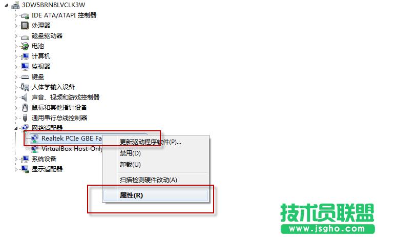 網卡MAC地址是什么？怎么修改網卡MAC地址