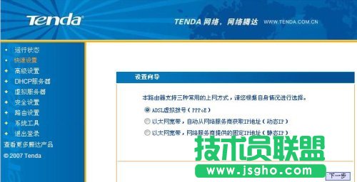 TENDA ·O v_·ôO