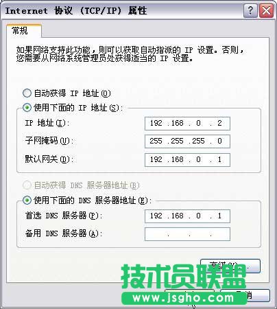 騰達tenda無線路由器設置圖文教程詳解