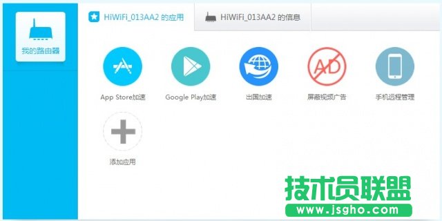 O·hiwifiôӣ