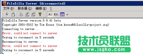 QFileZilla Server·e`o 