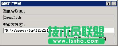 QFileZilla Server·e`o