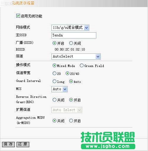 tendao·OÈD