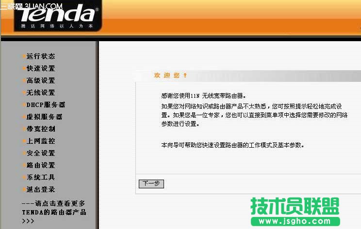 tendao·OÈD
