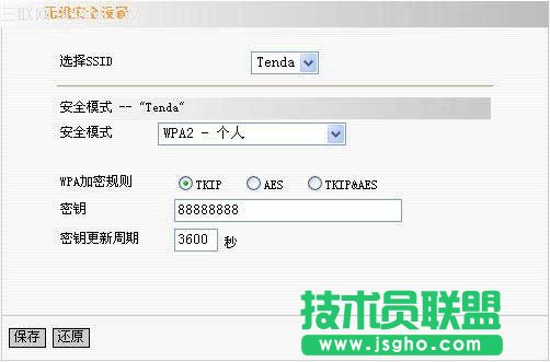 tendao·OÈD