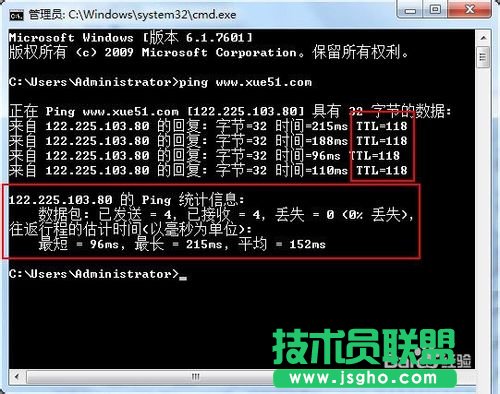 ttl是什么 三聯