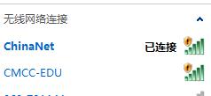 ʹChinaNet? 