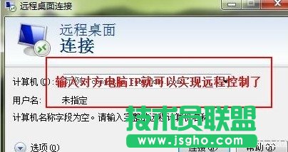 局域網