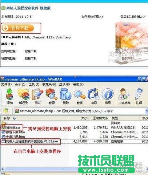 局域網