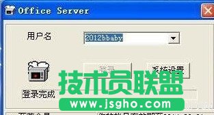 局域網