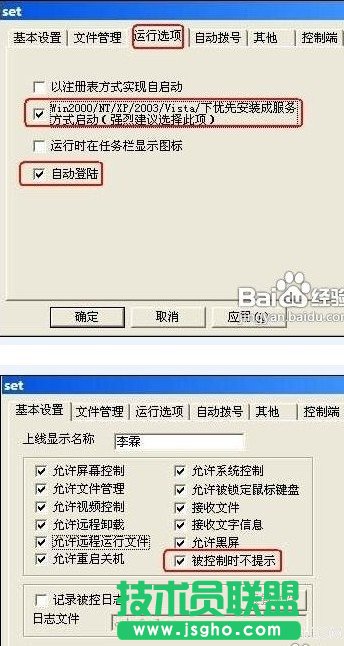 局域網
