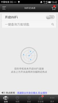 wifif耳ô 