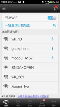 wifif耳ô
