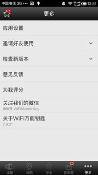 wifif耳ô