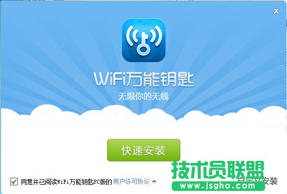 wifif耳ô