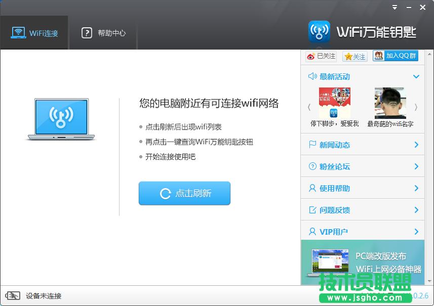 wifif耳ô