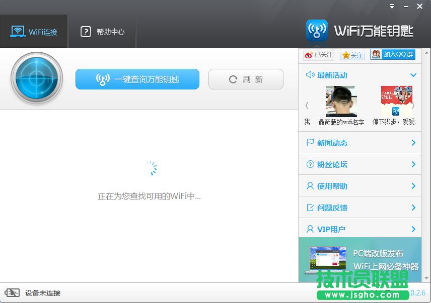 wifif耳ô