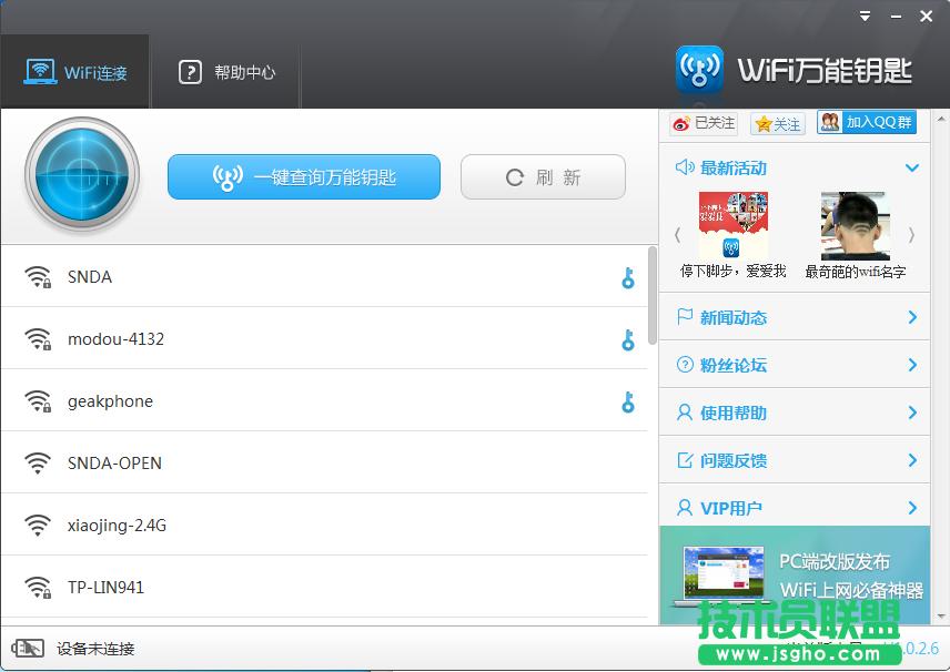wifif耳ô
