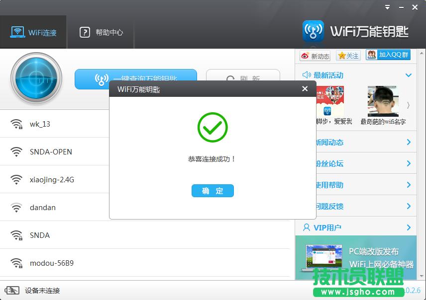 wifif耳ô