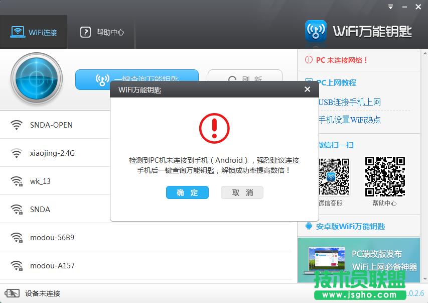 wifif耳ô