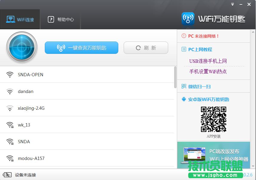 wifif耳ô