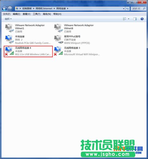 wifi共享精靈出現錯誤代碼1的提示怎么解決？
